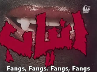 fangs / anyab (1981) dir. mohammed shebl