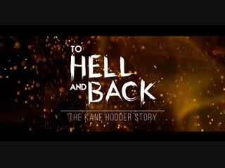 to hell and back: the kane hodder story (2017) dir. derek dennis herber