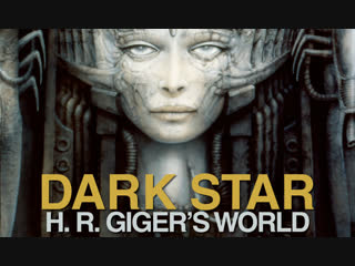 dark star: the world of h r. giger / dark star: h. r. gigers welt (2014) dir. belinda sallin