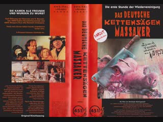 german power saw massacre / das deutsche kettens genmassaker (1990) dir. christoph schlingensief