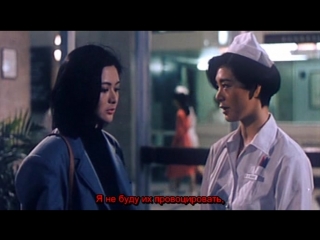 my retribution/ vengeance is mine/ xue yi tian shi (1988) dir. lee chi-ngai, billy tang [rus sub]