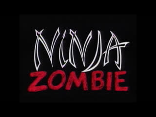 ninja zombie (1992) dir. mark bessenger