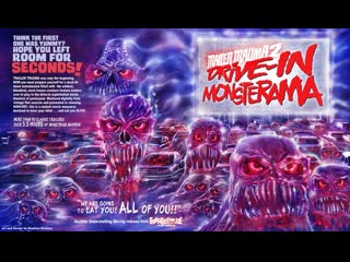 trailer trauma 2: drive-in monsterama (2016)