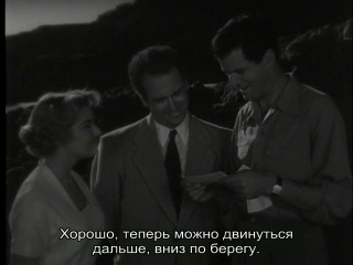 monster from the ocean floor (1954) rus sub