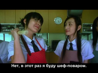 miao miao / miao miao (2008) russian subtitles